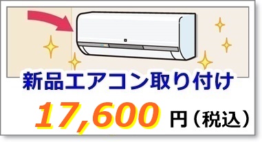 �G�A�R���̎��t��